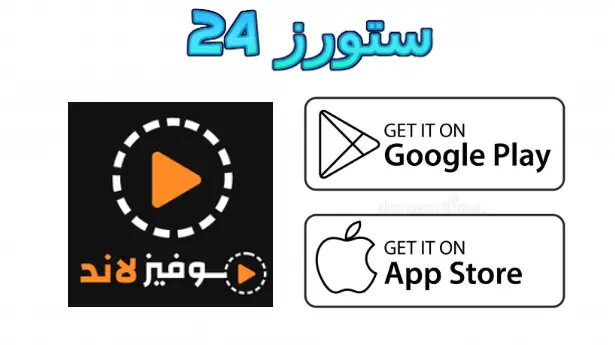 Movizland مهكر