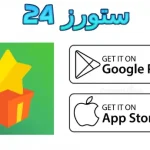 Nana Gift مهكرة