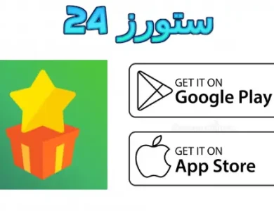 Nana Gift مهكرة