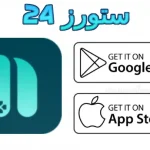 NetBoom مهكر