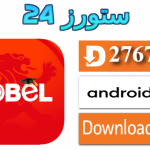 تحميل تطبيق Nobel TV مع كود التفعيل 10000 متصل 2025 للاندرويد والتلفاز