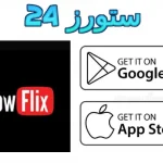 ShowFlix