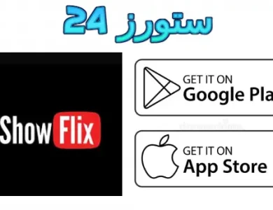 ShowFlix