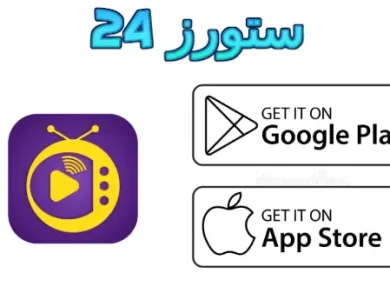 Swift Streamz