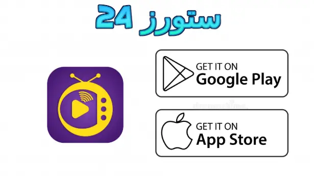 Swift Streamz
