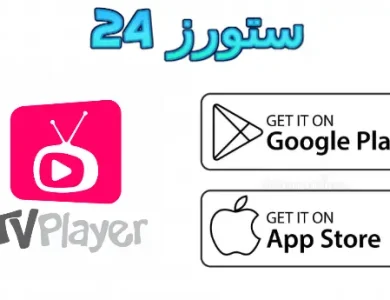 TV Player