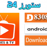 Tea TV مهكر