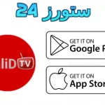 Walid TV