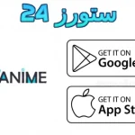 WitAnime