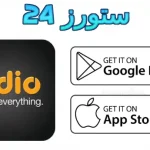 Yidio مهكر