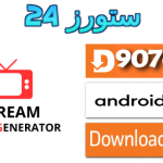 code xtream 2025