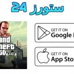 gta 5 ppsspp