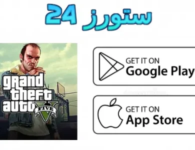 gta 5 ppsspp