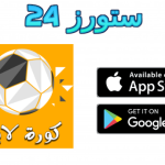 kora live مهكر