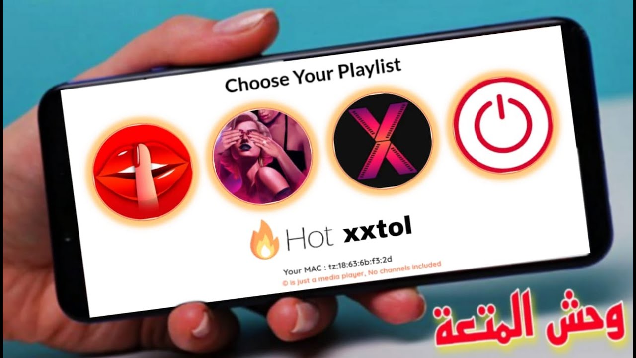 تطبيق قنوات 18 للكبار فقط