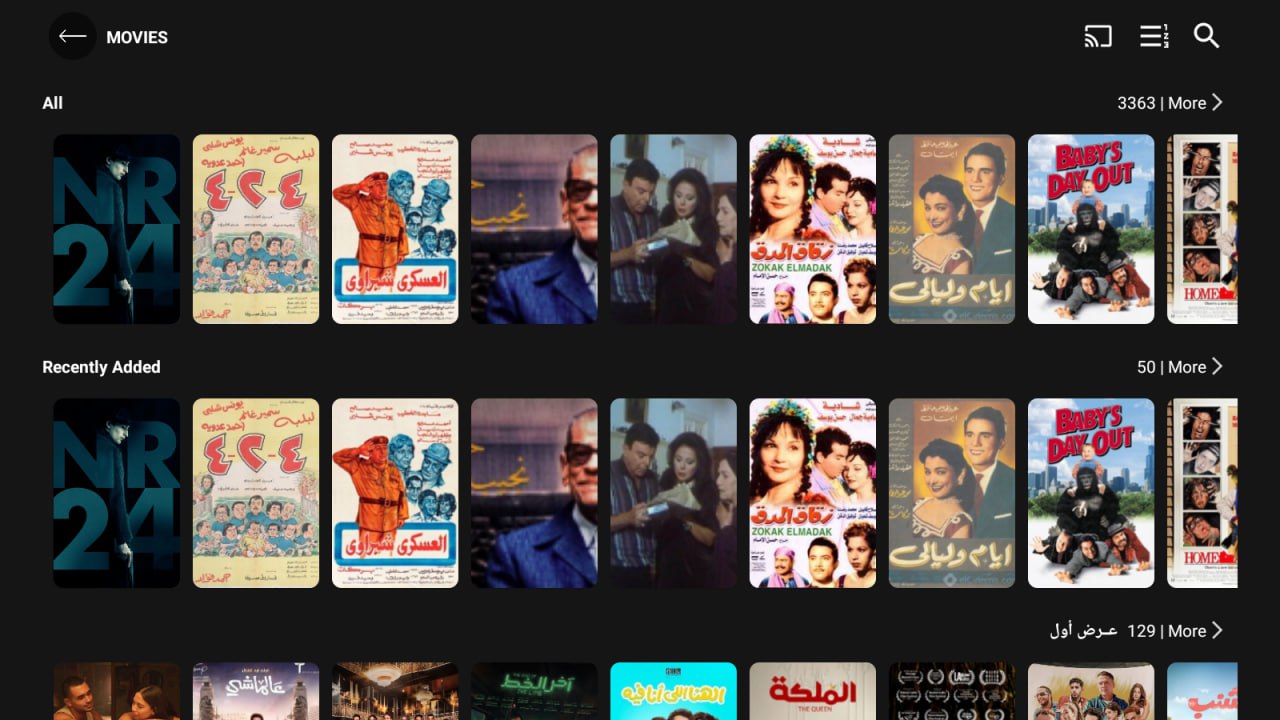 تحميل تطبيق Nobel TV للاندرويد والتلفاز