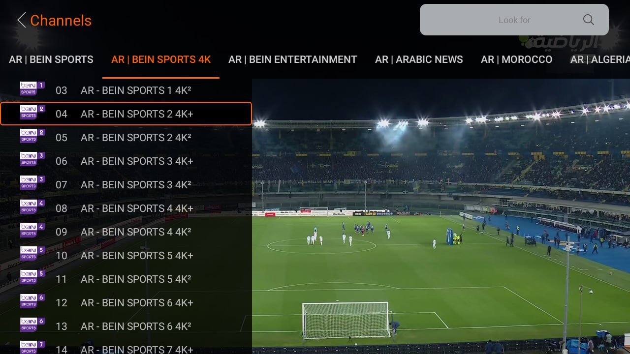 تحميل تطبيق Fenix IPTV للاندرويد وسمارت TV