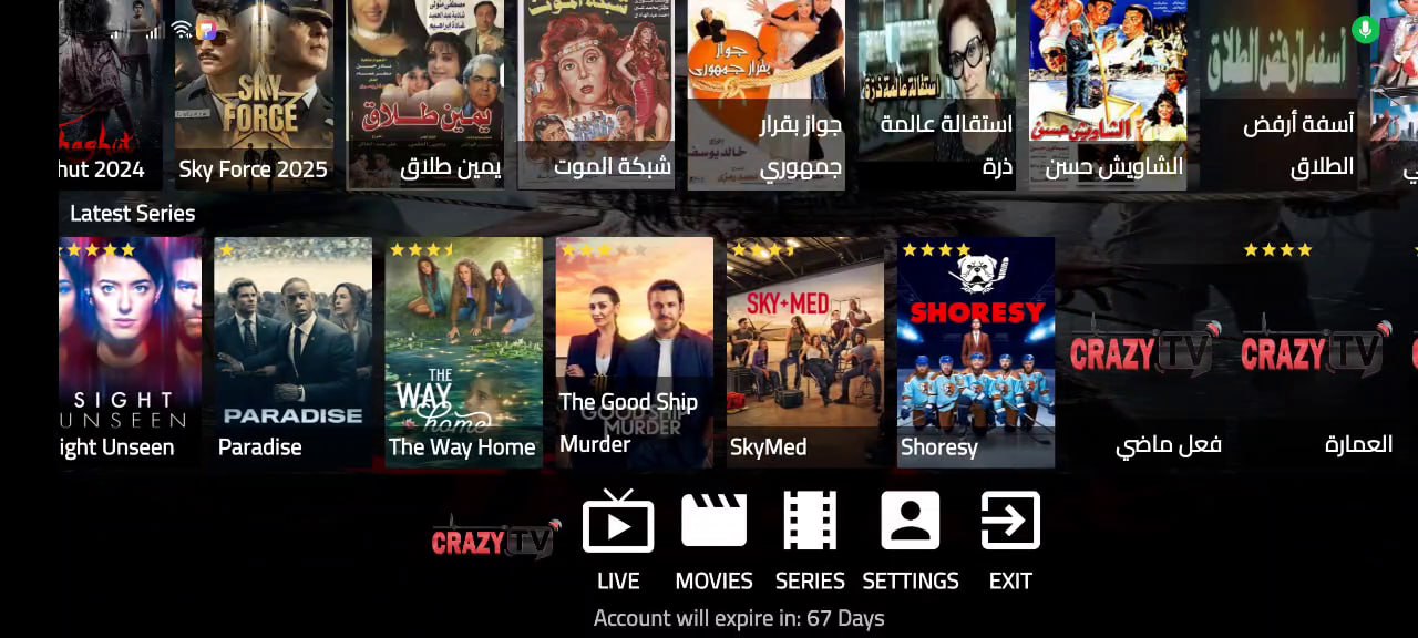 تنزيل تطبيق كريزي تي في Crazy TV لمشاهدة القنوات والافلام 2025