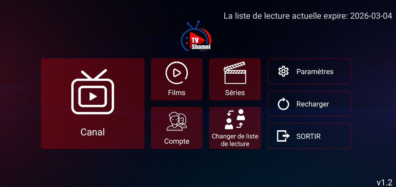 تطبيق شامل Shamel TV