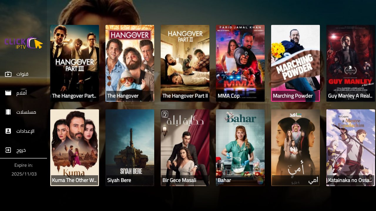 CLICK IPTV