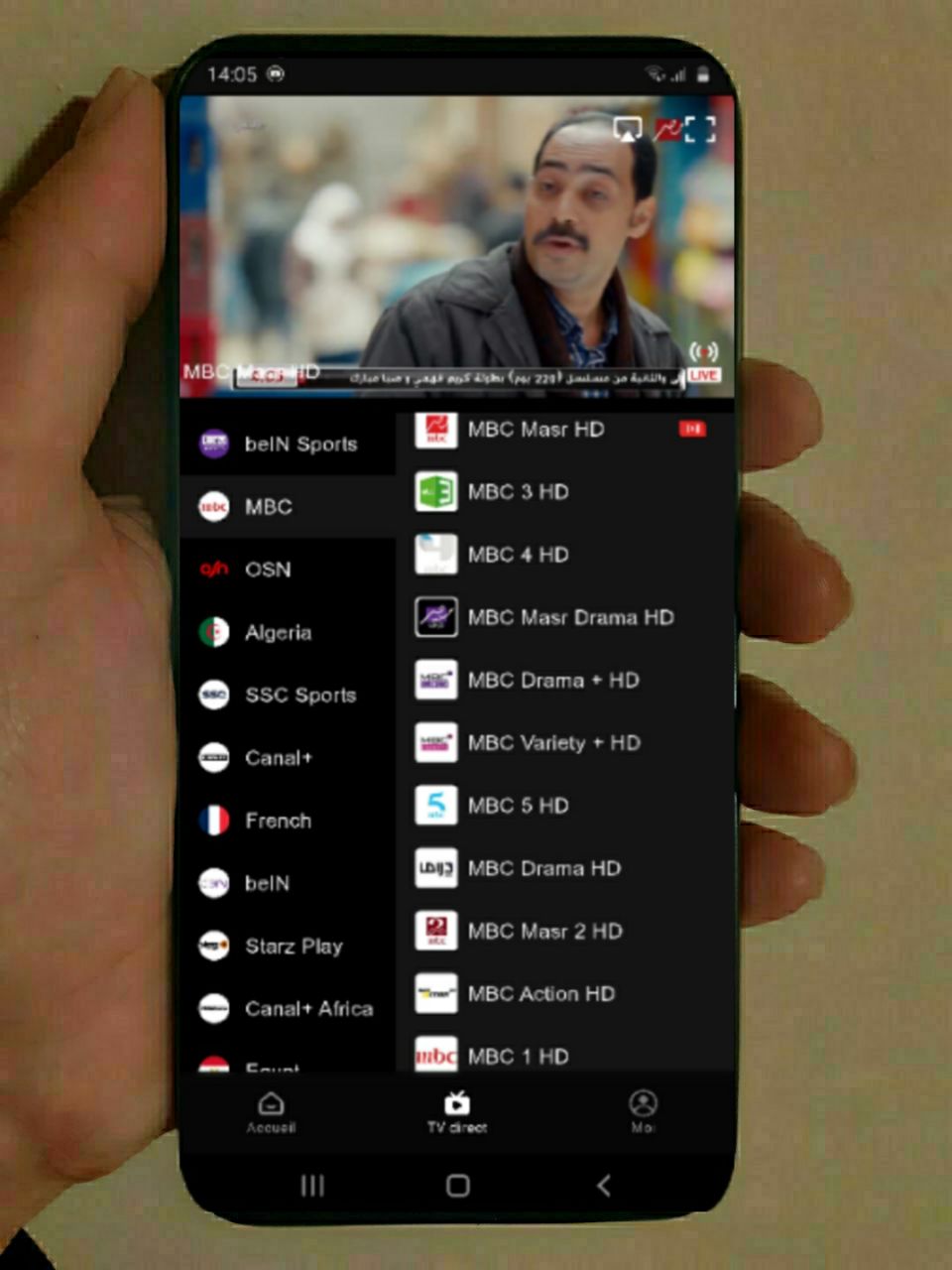 تطبيق NETFLY