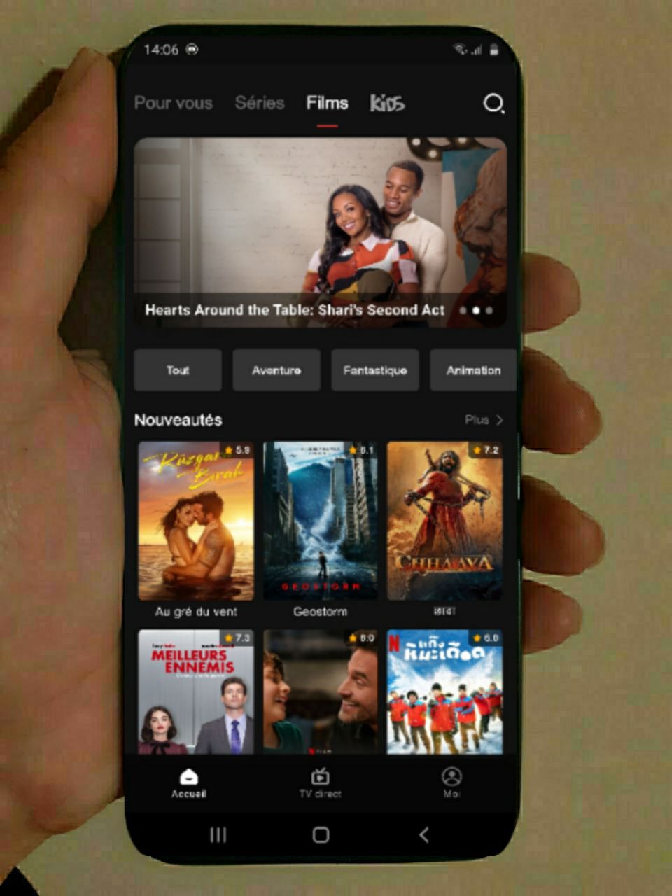 تطبيق NETFLY