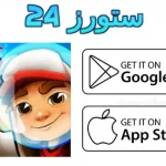 subway surfers.xyz