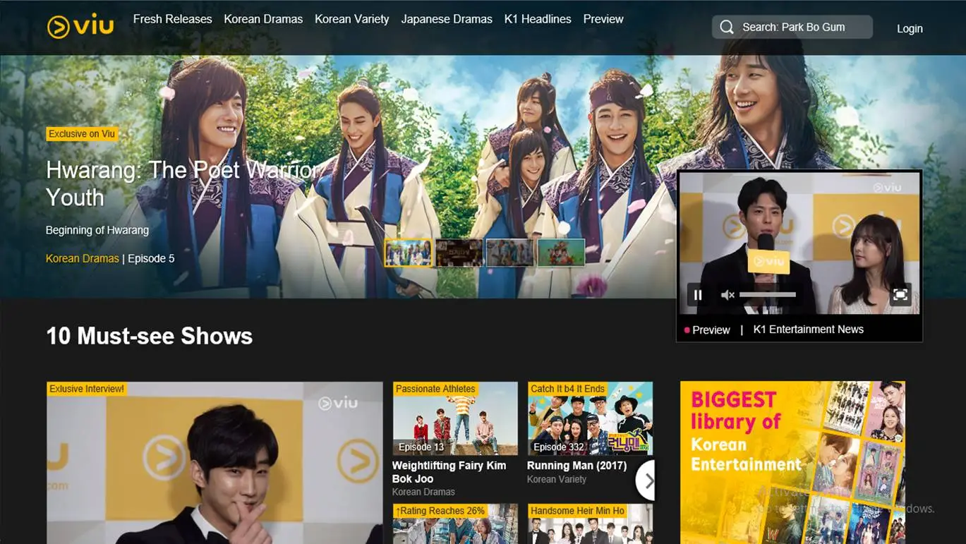 تحميل تطبيق Viu مهكر للاندرويد وسمارت TV