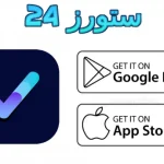 vpnify مهكر