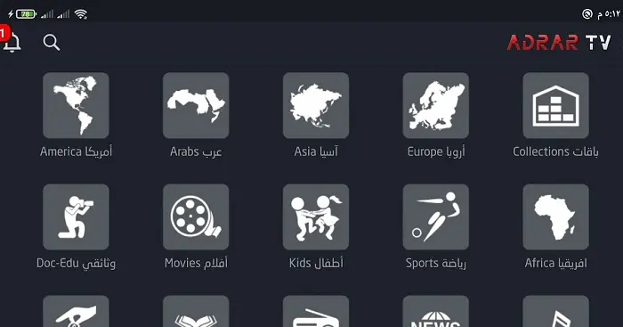 تطبيق ادرار تيفي