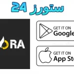 ازورا مانجا