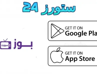 برنامج buzkora