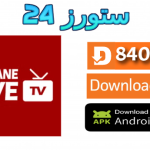 تحميل تطبيق Aymen TV مفعل للمباريات 2025 للاندرويد وسمارت TV