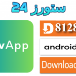 تطبيق BTV PLAY مفعل
