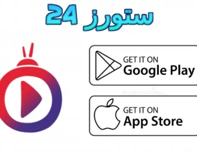 تطبيق Blink Streamz