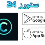 تطبيق Creati ai