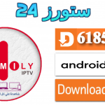 تحميل تطبيق FAMILY 4K PRO مع كود التفعيل 2025 للاندرويد وسمارت TV