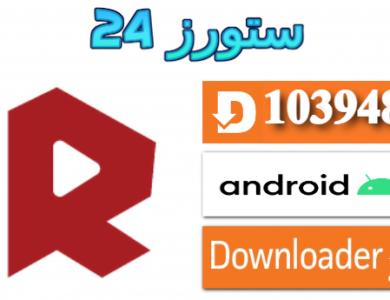 تطبيق ROCKSAT IPTV