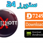 تحميل تطبيق SHOOTERS OTT PRO مفعل 2025 للاندرويد وسمارت TV