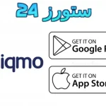 تطبيق tiqmo