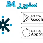 جو اكاديمي