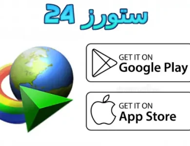 داونلود مانجر مع الكراك