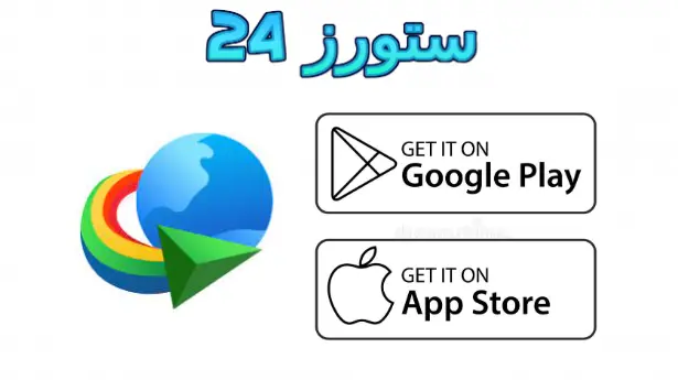 داونلود مانجر