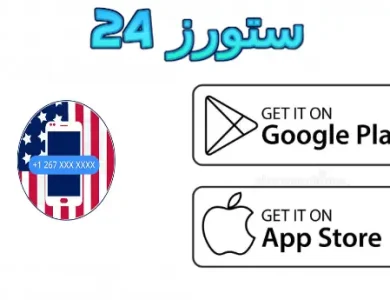 سامر سوفت