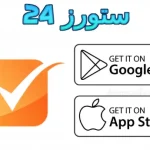 ساهل بنك النيل