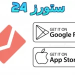 صارحني بلس مهكر