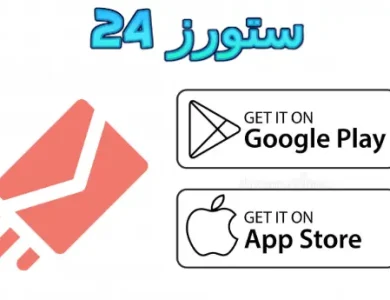 صارحني بلس مهكر