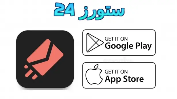 صارحني بلس