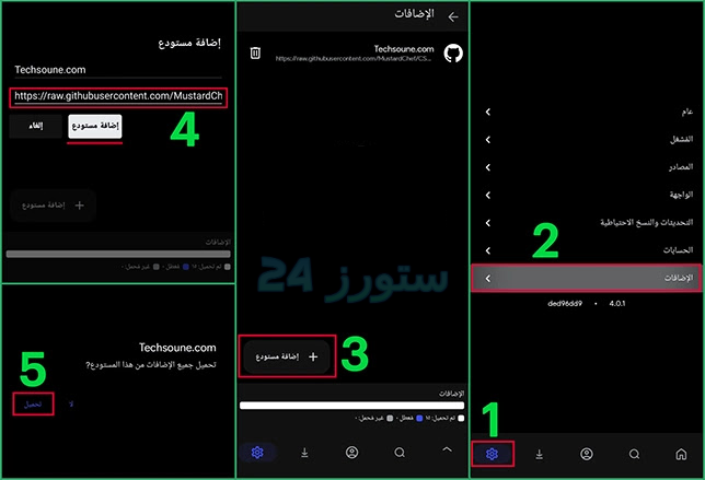طريقة تشغل كلاود ستريم