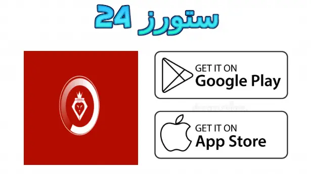 فخامة تيفي